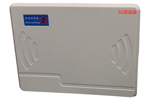 瑞安经济型移动通信干扰器7路
