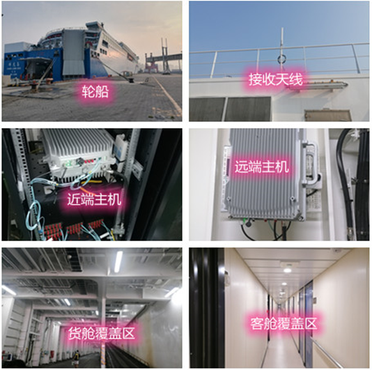  瑞安海上游轮轮船渔船覆盖案例