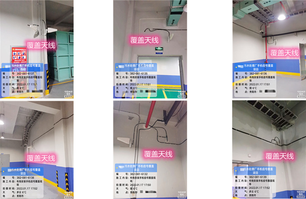  瑞安污水处理净水厂地下箱体覆盖案例