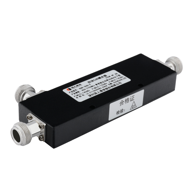  瑞安腔体耦合器700-3700MHz